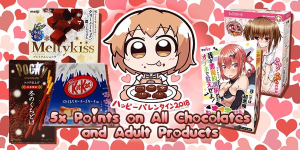 Love Is In The Air J List Sale