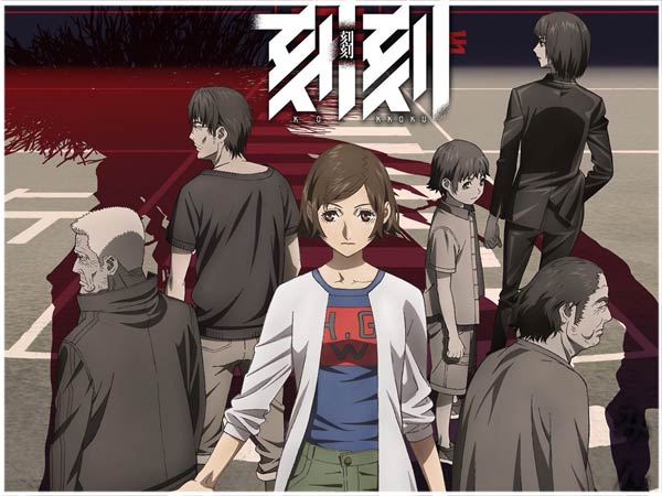 Kokkoku Anime