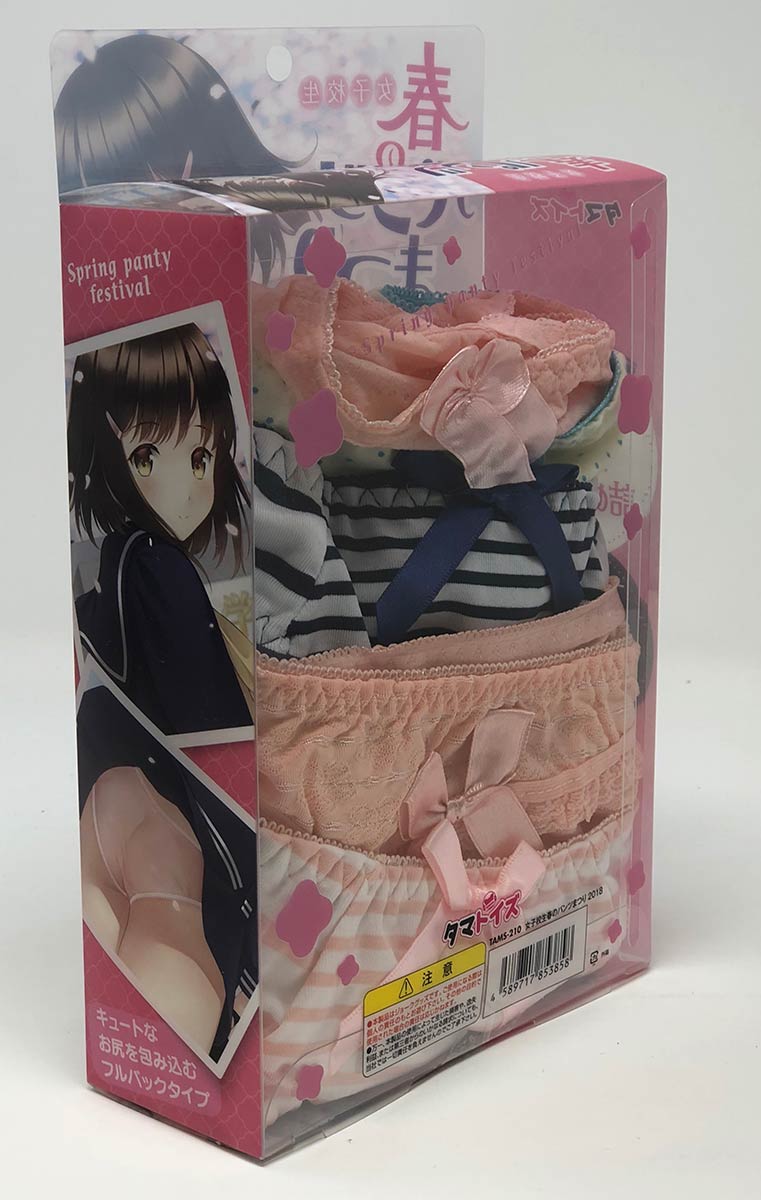 High School Girl Panties 3