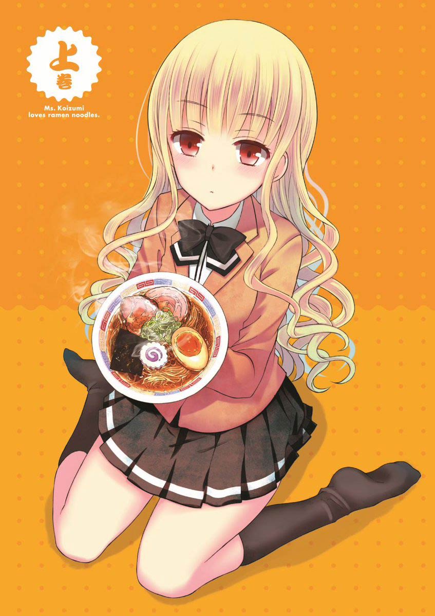 Ramen Daisuki No Koizumi San
