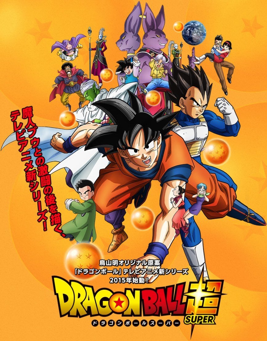 Dragon Ball Super Anime Visual