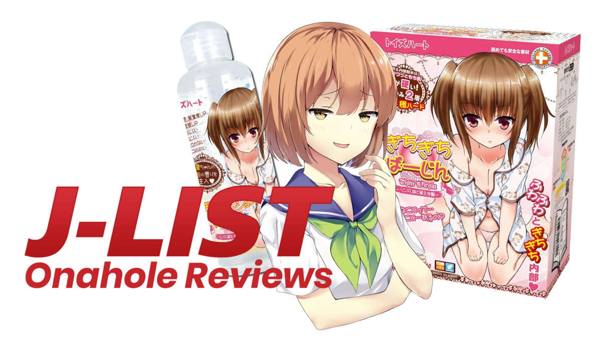 Jlist Youtube Banner Onahole Reviews Video3