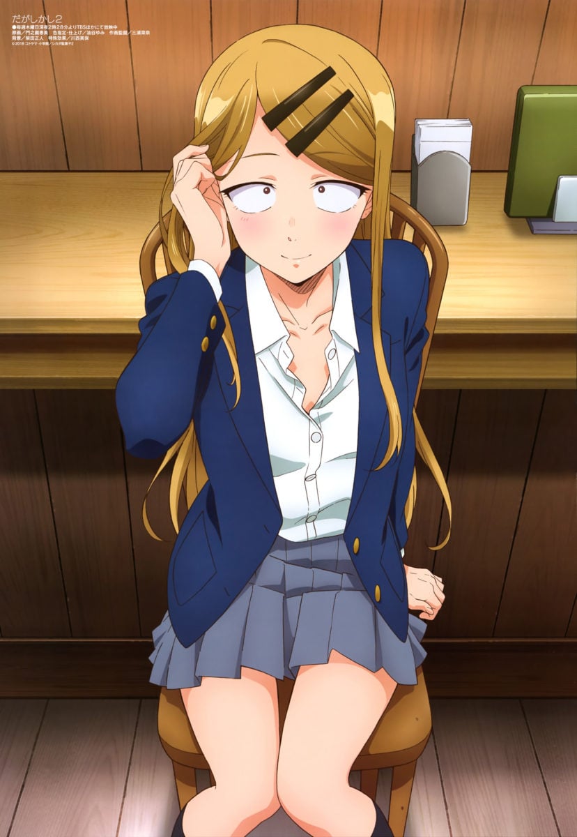 Megami MAGAZINE April 2018 Anime Posters Dagashi Kashi