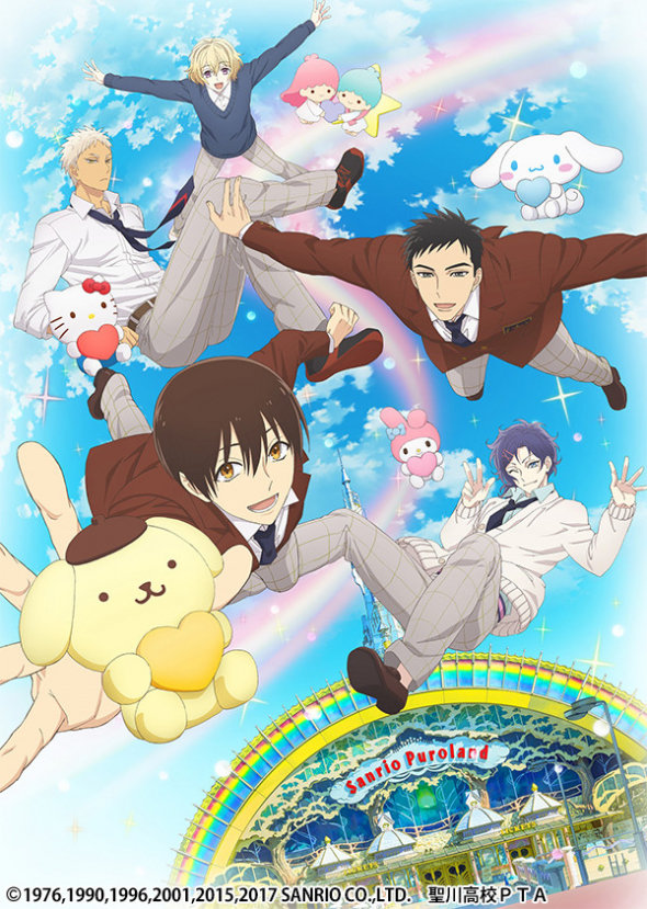 Sanrio Danshi Anime Visual