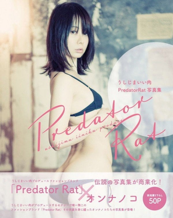 Ushijima Iiniku Predator Rat Photo Book 1