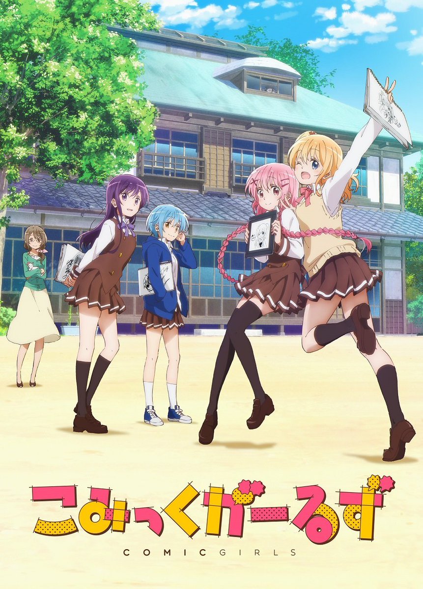 Comic Girls Anime Visual 01