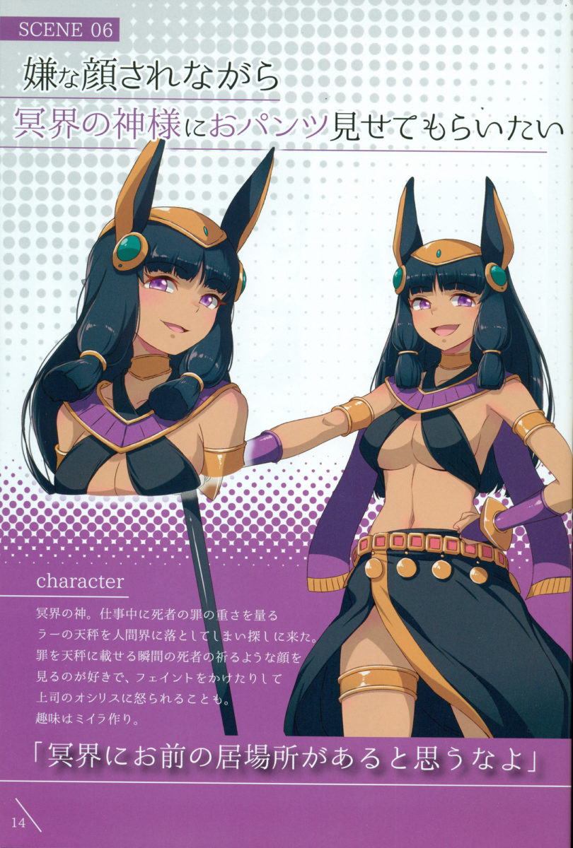 Iyanakao Sarenagara Opantsu Misete Moraitai Hon 3 0014