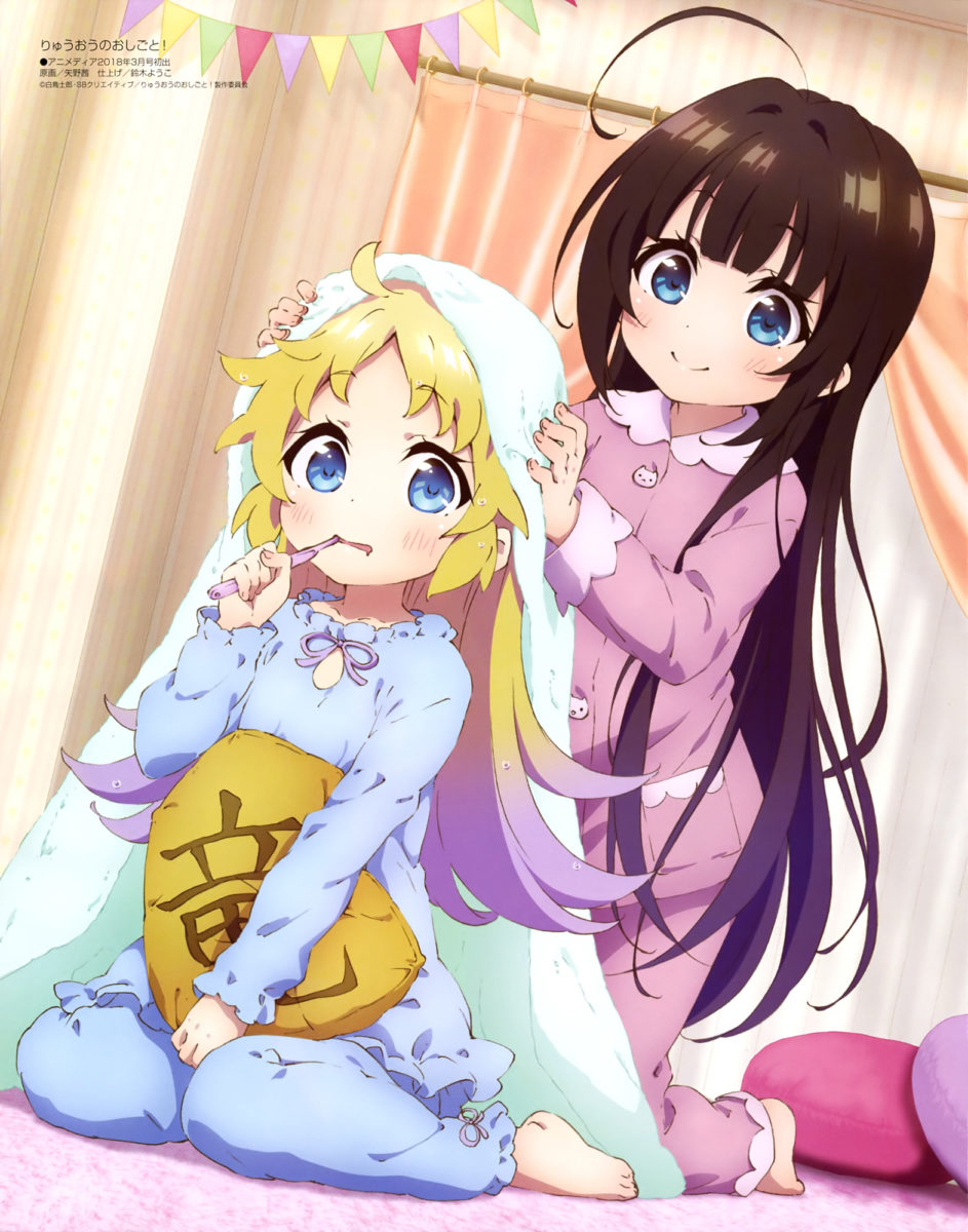 Megami MAGAZINE Deluxe Vol. 30 0001