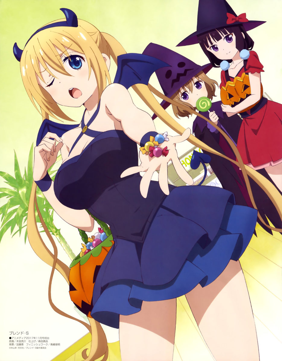 Megami MAGAZINE Deluxe Vol. 30 0005