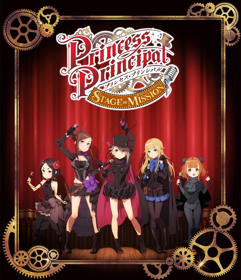 New Princess Principal Anime Revealed