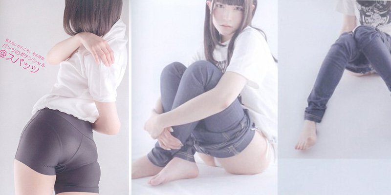 Booty Featured Image