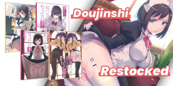 Jlist Wide Banner Doujinshi Restock