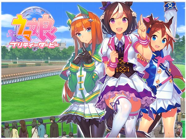 Uma Musume Pretty Derby