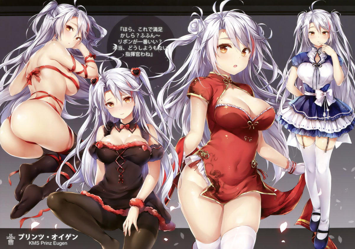 Argo Navis Comiket 93 Doujinshi Book 0005