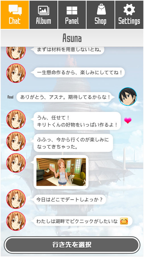 Sword Art Online VR Lovely Honey Days Take Asuna Out On A Date 10