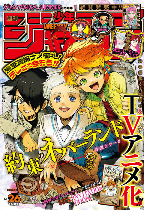 The Promised Neverland Shounen Jump Cover