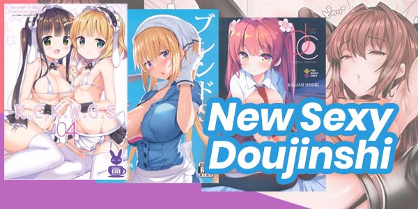New Doujinshi Uploaded