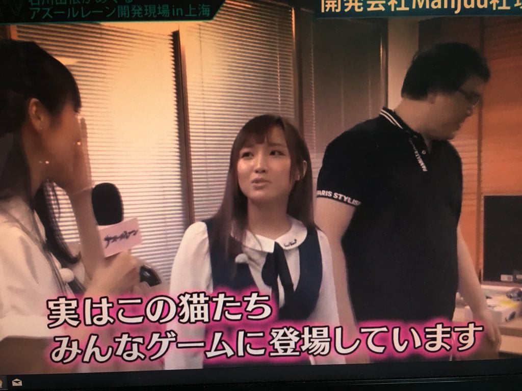 Azur Lane Developer Is An Incredibly Beautiful Young Woman 2