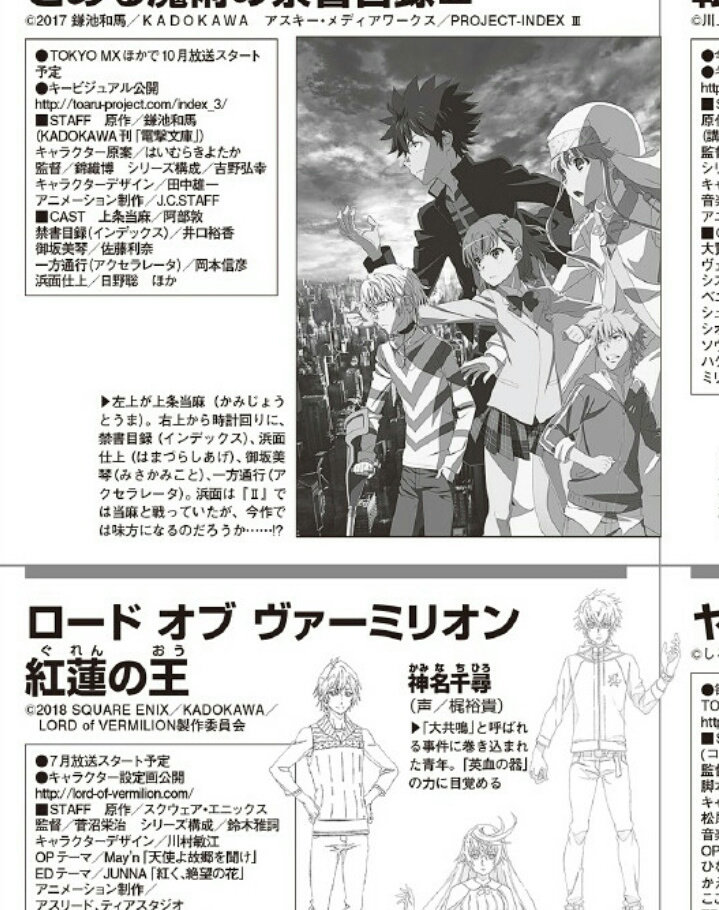 Toaru Majutsu No Index Season 3 Slated For October 2018
