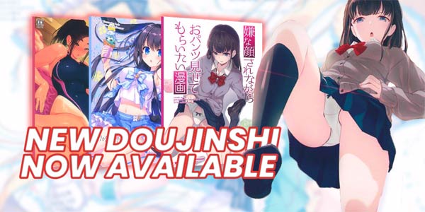 New Doujinshi In Stock