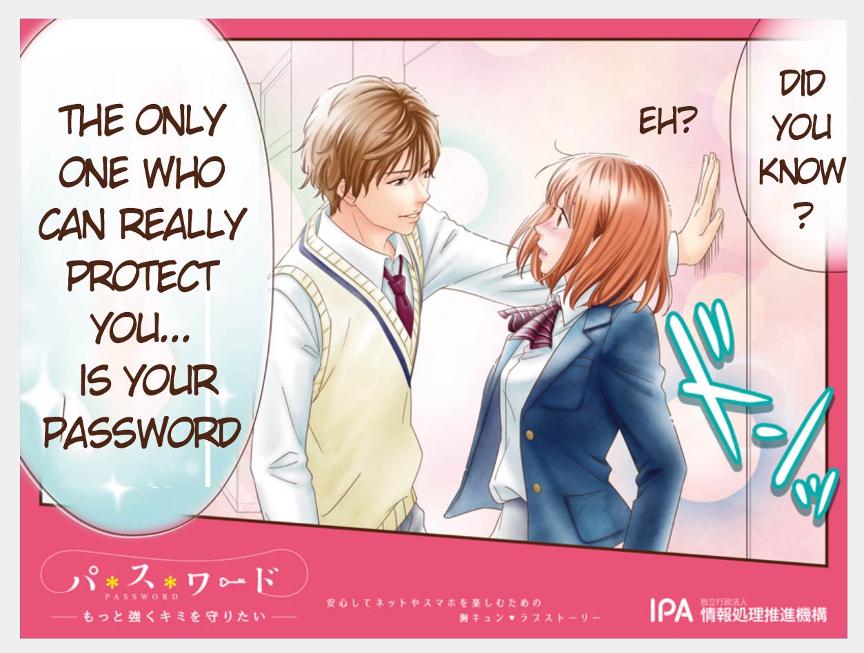 Password Manga 10