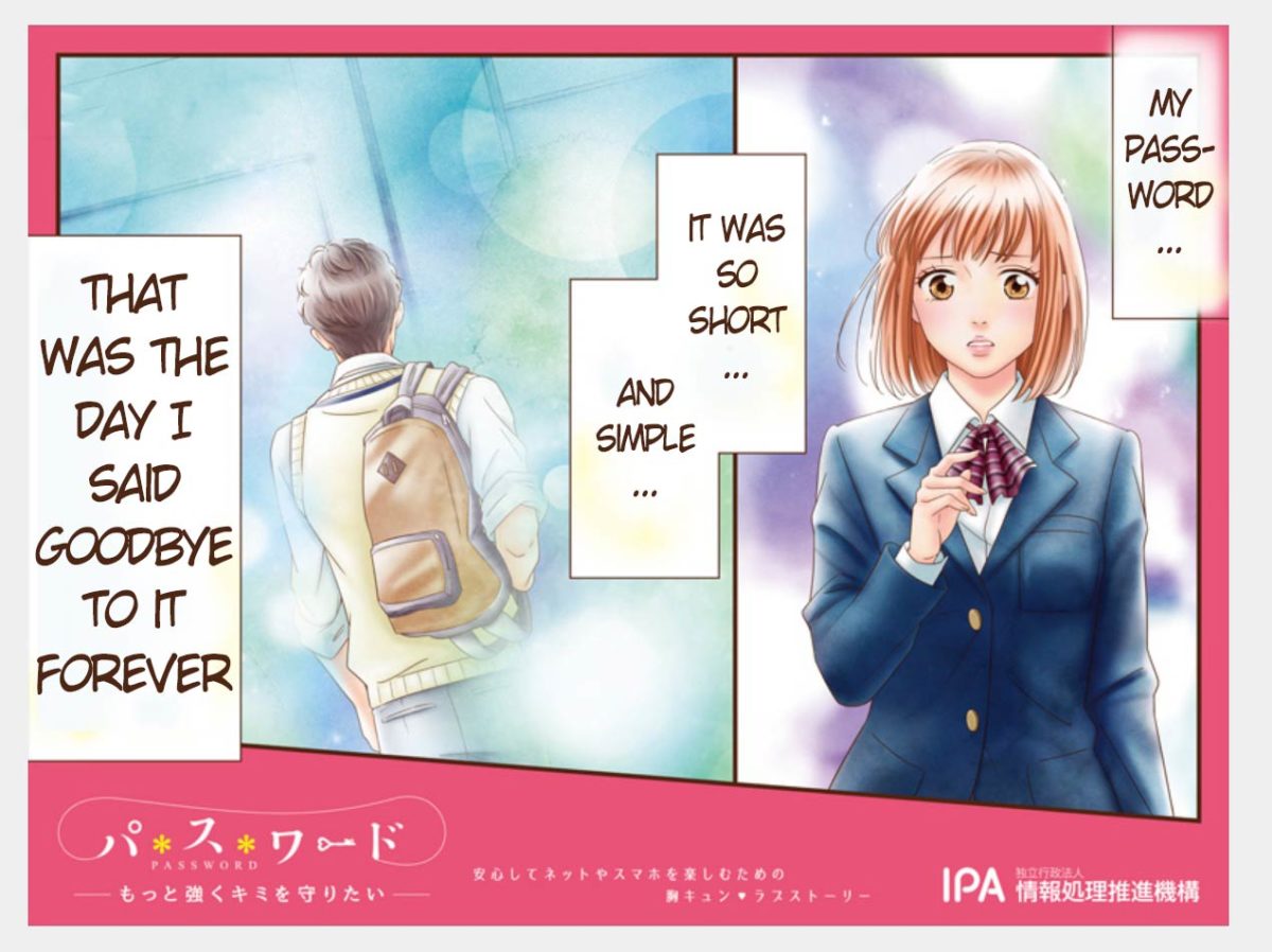 Password Manga 13
