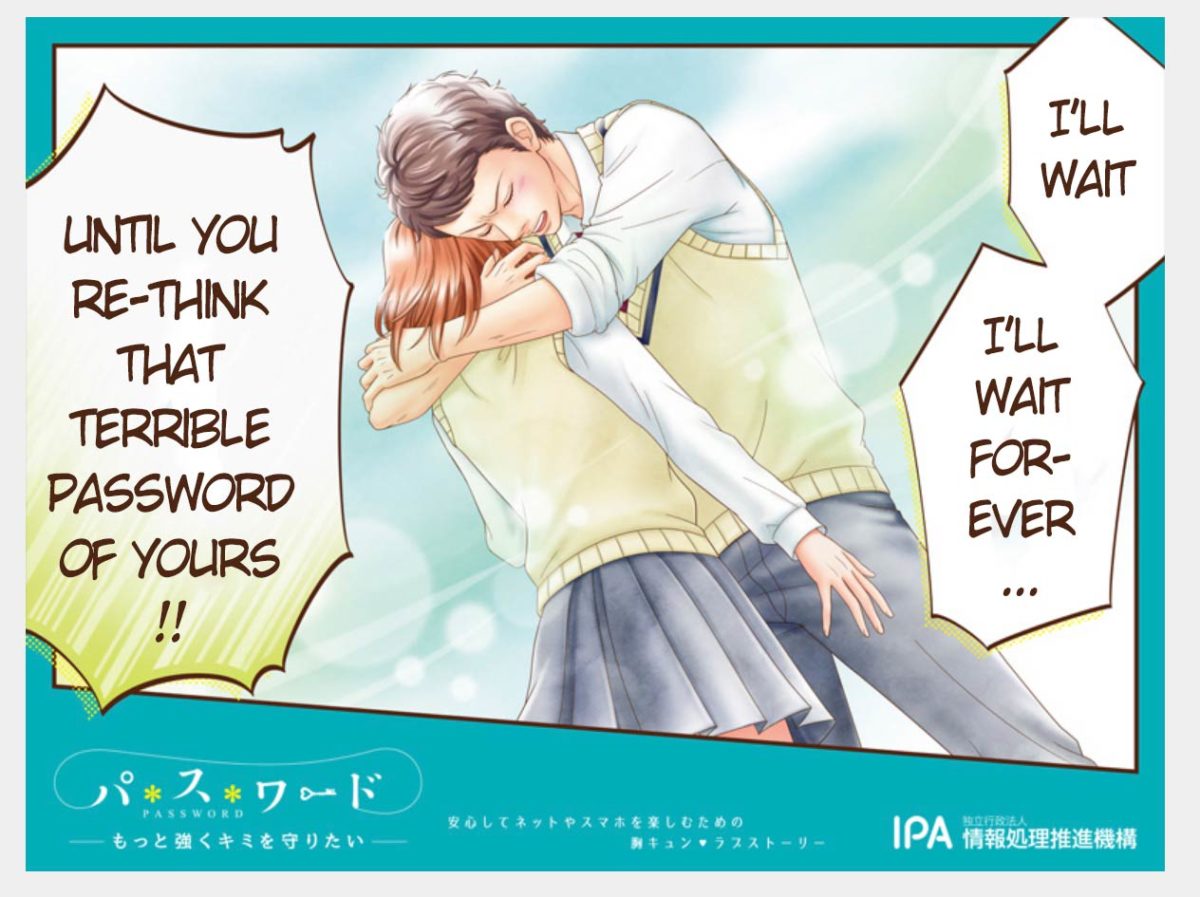 Password Manga 2