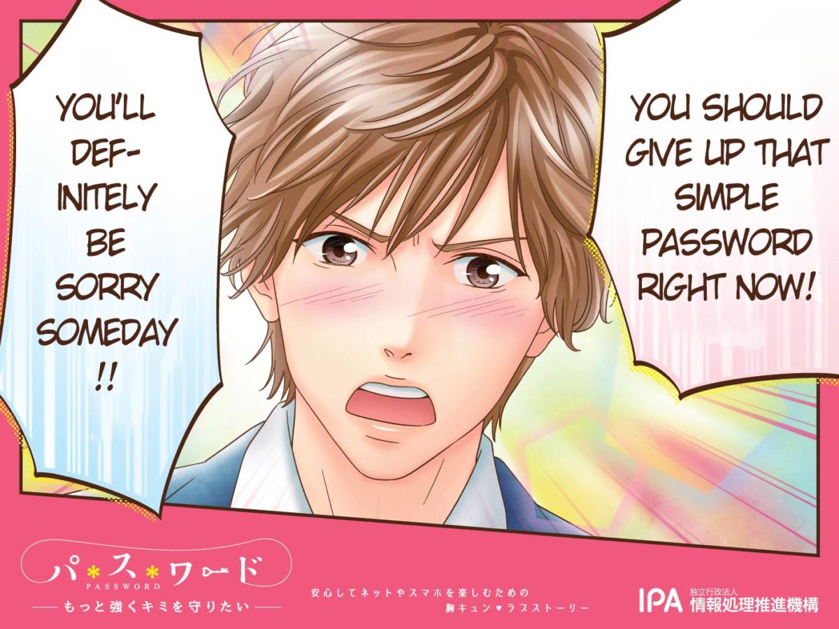 Password Manga 3