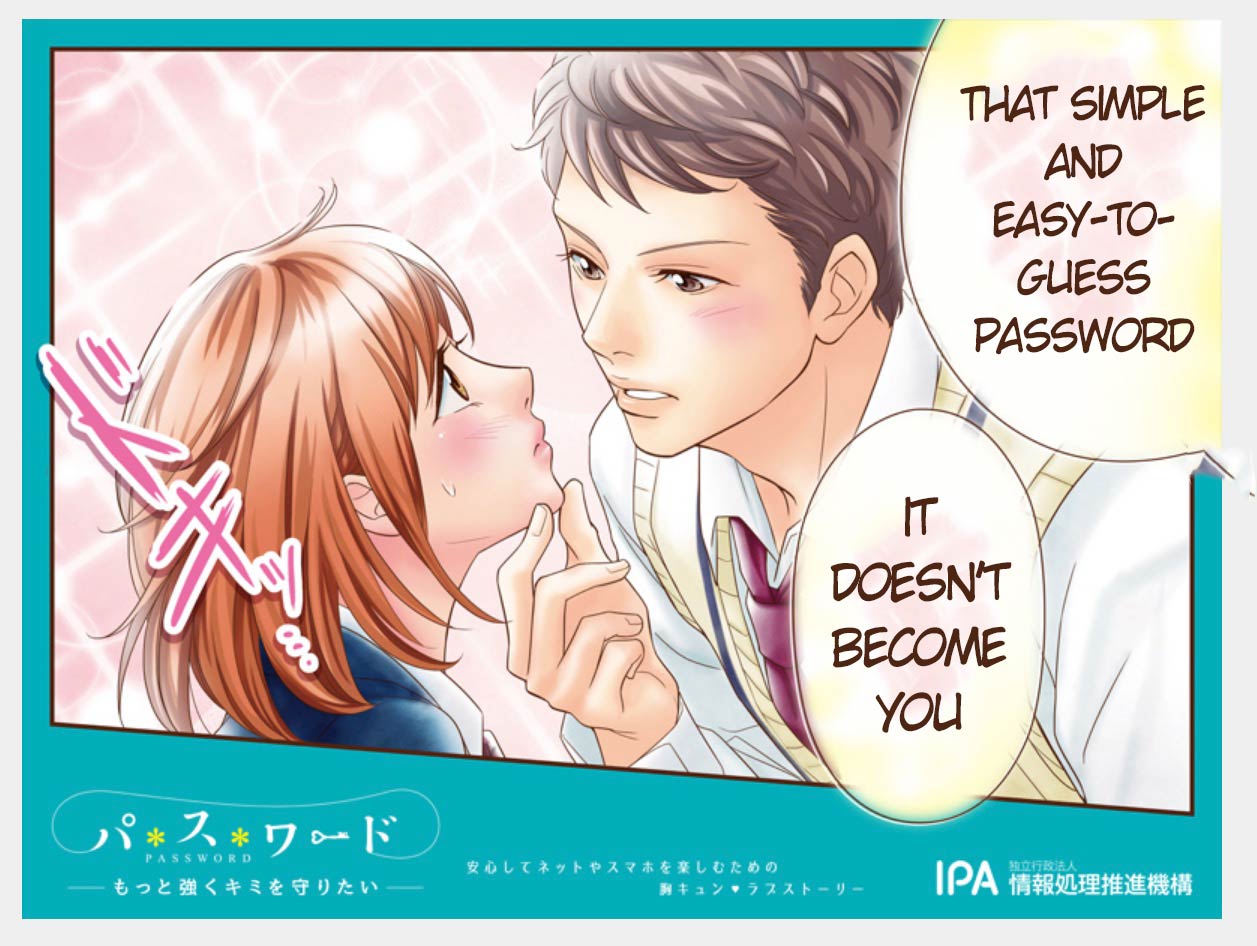 Password Manga 5