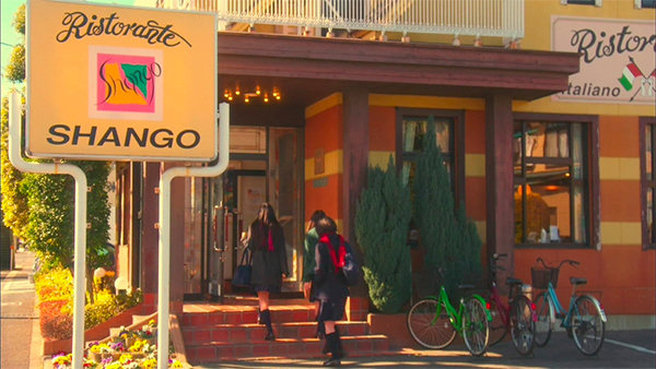 Shango Restaurant Gunma