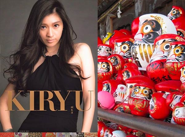 Symbols Of Gunma Prefecture