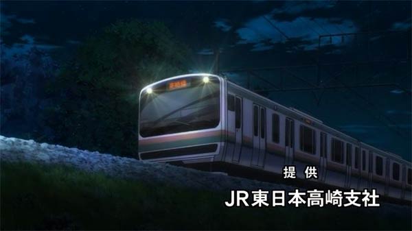 You Don't Know Gunma Yet Kagohara Train