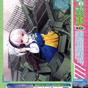 Dengeki Moeoh August 2018 0021