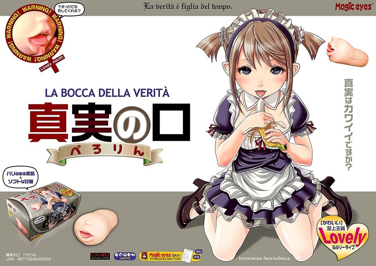 La Bocca Della Verita Mouth Of Truth Perorin 8