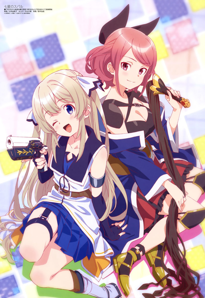 Megami Magazine August 2018 Anime Poster Shichisei No Subaru