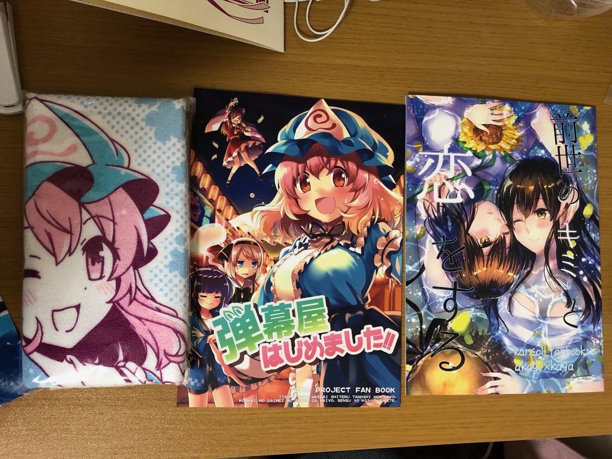 Attending Comiket940015