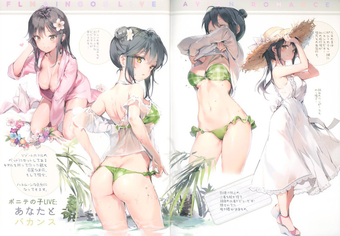 Avian Romance Pinklabel Flamingos Live 0003