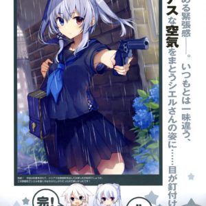 E 2 Etsu Magazine Volume 59 0002