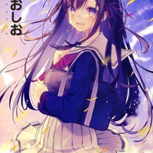 E 2 Etsu Magazine Volume 59 0008