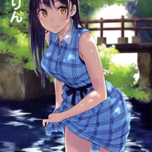 E 2 Etsu Magazine Volume 59 0016