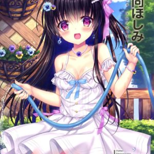 E 2 Etsu Magazine Volume 59 0018