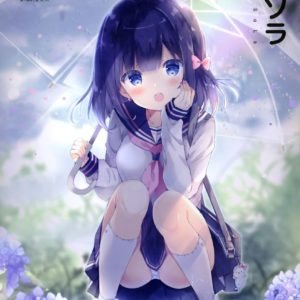 E 2 Etsu Magazine Volume 59 0019