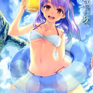 E 2 Etsu Magazine Volume 59 0026