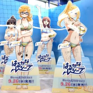 Harukana Receive Event At Animate Akihabara Store 0001