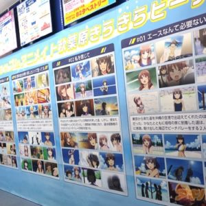 Harukana Receive Event At Animate Akihabara Store 0017