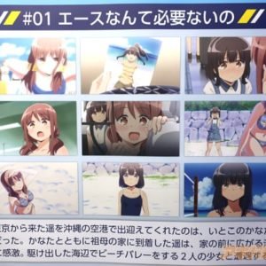 Harukana Receive Event At Animate Akihabara Store 0018