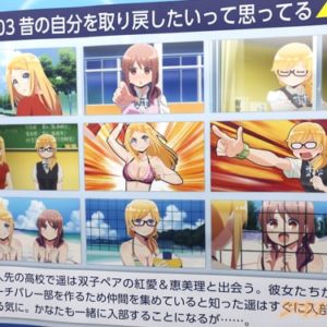 Harukana Receive Event At Animate Akihabara Store 0020