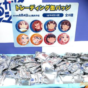 Harukana Receive Event At Animate Akihabara Store 0034