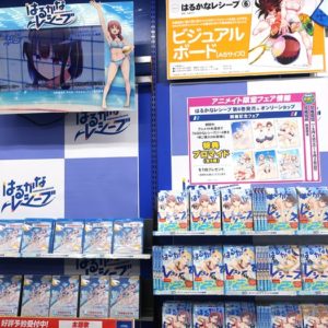 Harukana Receive Event At Animate Akihabara Store 0035