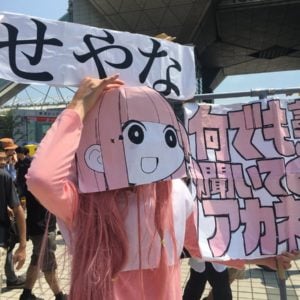 Japan Comiket 94 Cosplay 0110